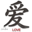 Chinese Love symbol embroidery design with LOVE text