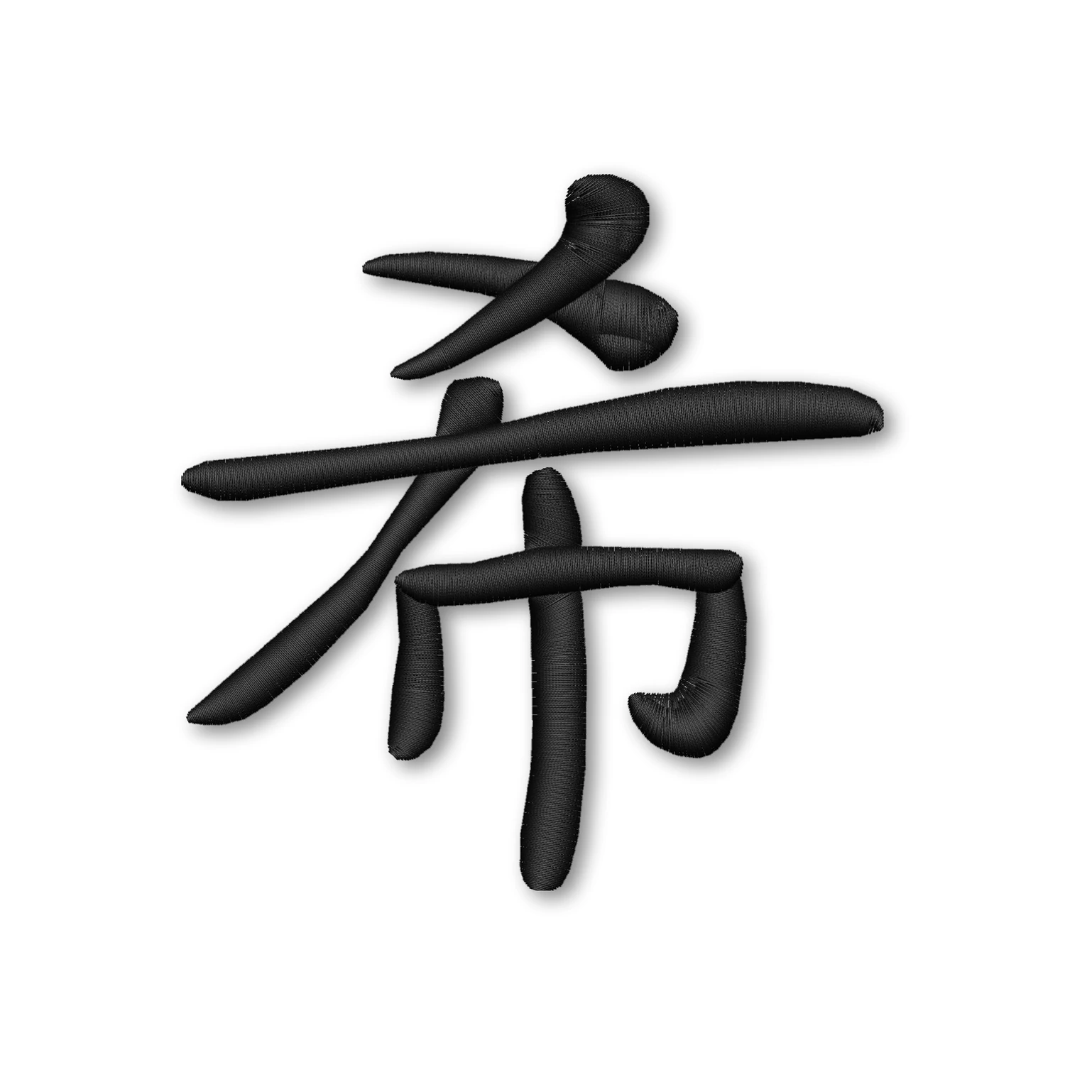 Chinese Symbols Hope