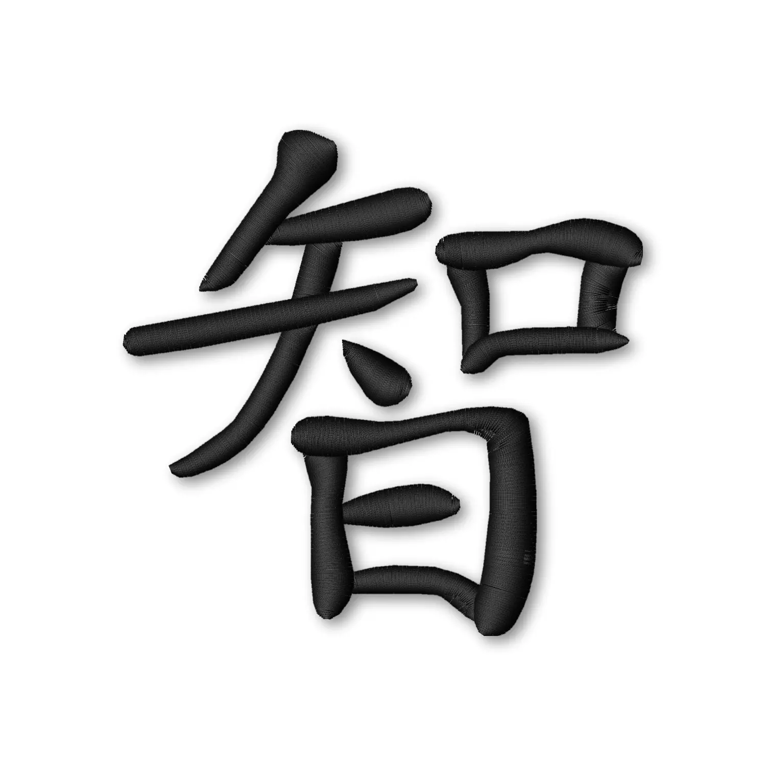Chinese Symbols Wisdom