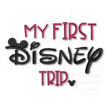 My First Trip
